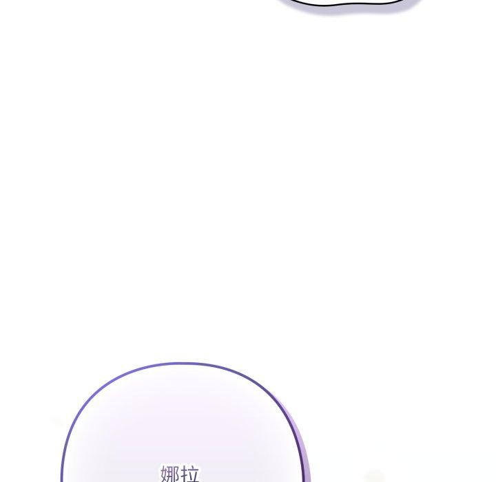 喵来的恋爱第19話