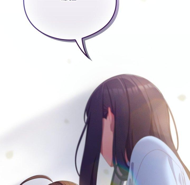 喵来的恋爱第19話