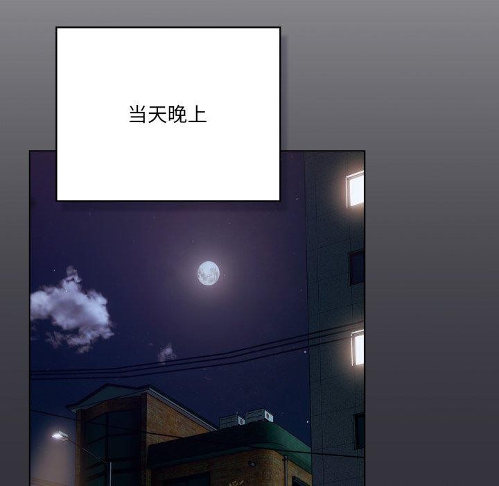 喵来的恋爱第19話