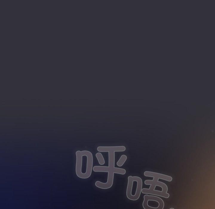 喵来的恋爱第19話