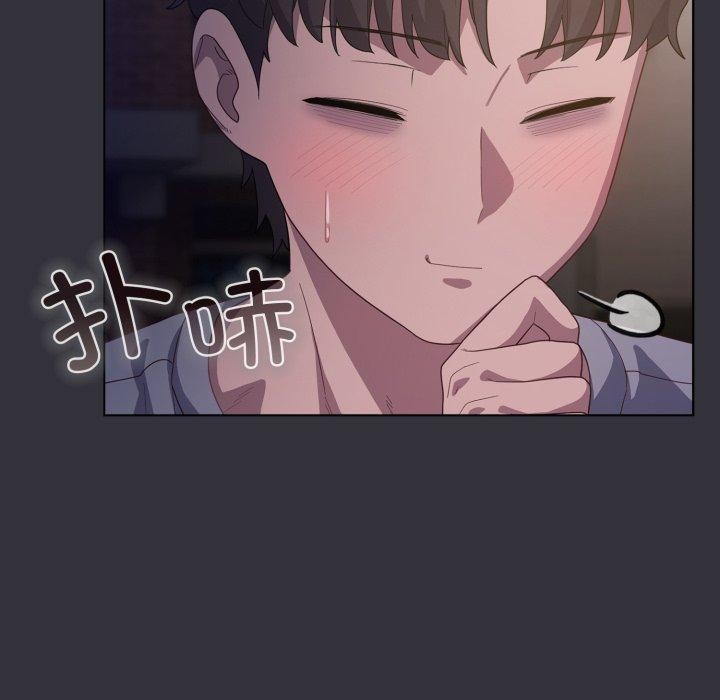 喵来的恋爱第19話