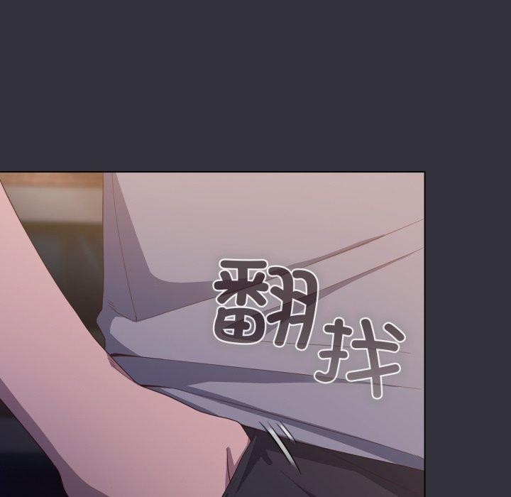 喵来的恋爱第19話