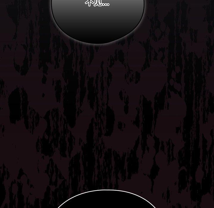 喵来的恋爱第19話