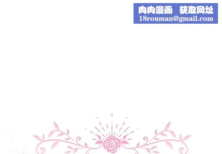 配角的生存任务第15話