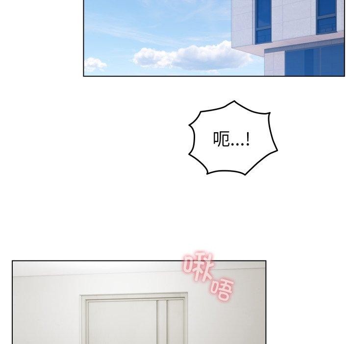 配角的生存任务第15話