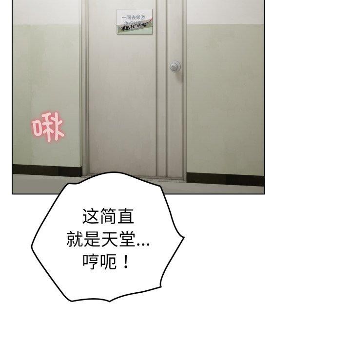 配角的生存任务第15話