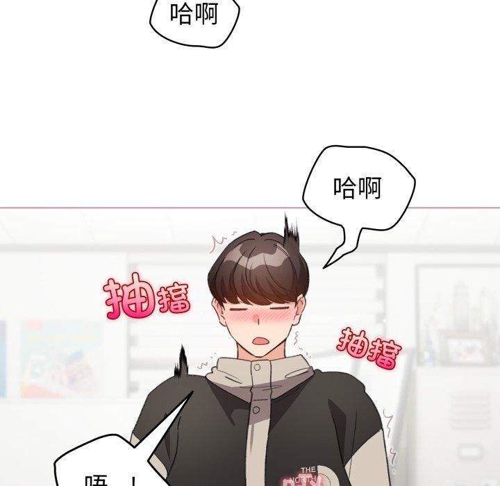 配角的生存任务第15話