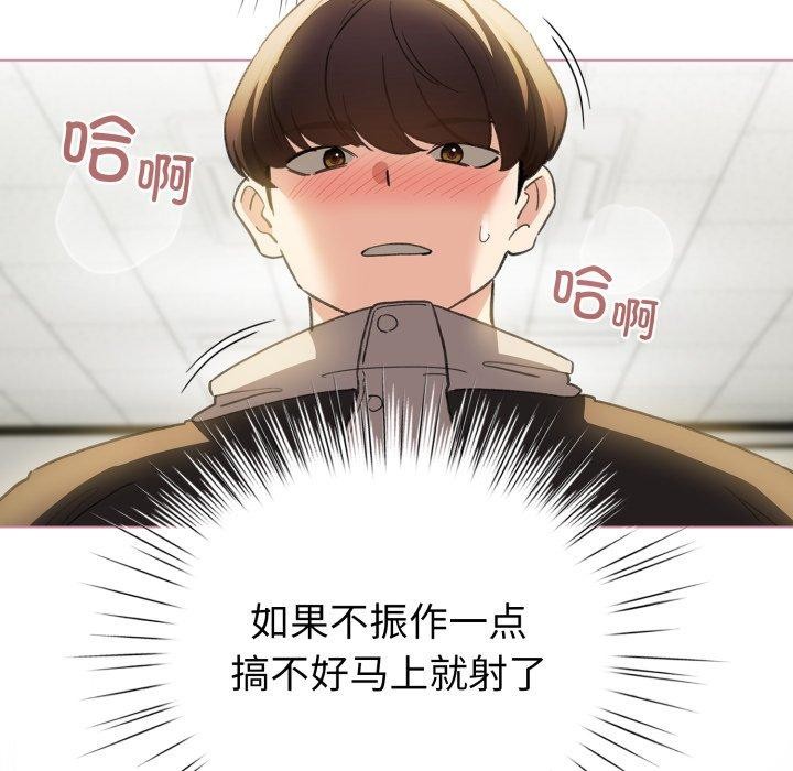 配角的生存任務第15話