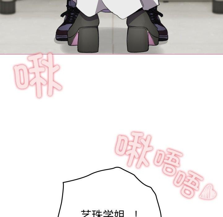 配角的生存任务第15話