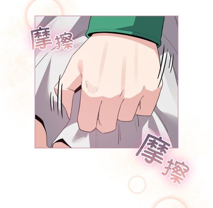 配角的生存任务第15話