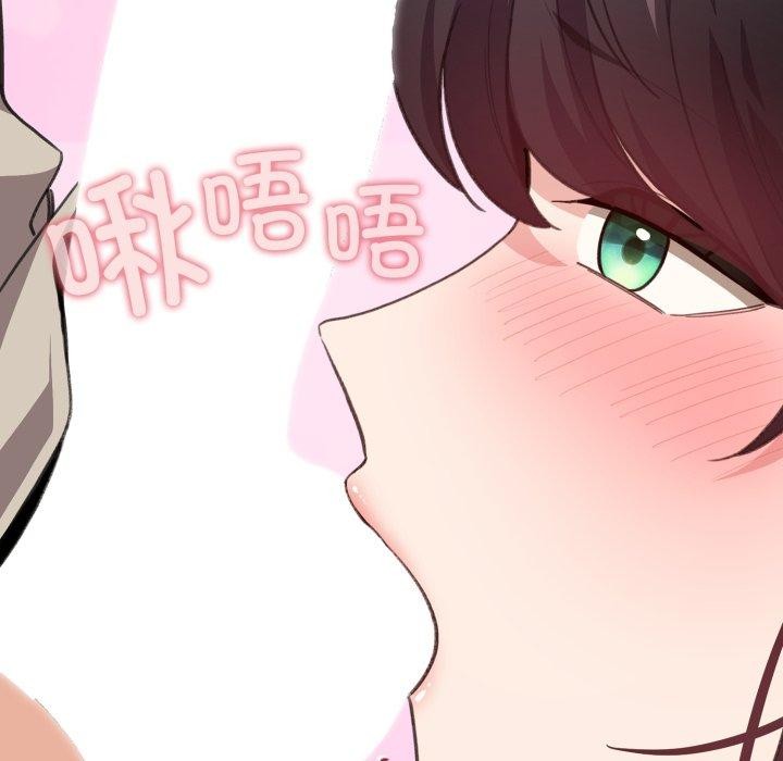 配角的生存任务第15話