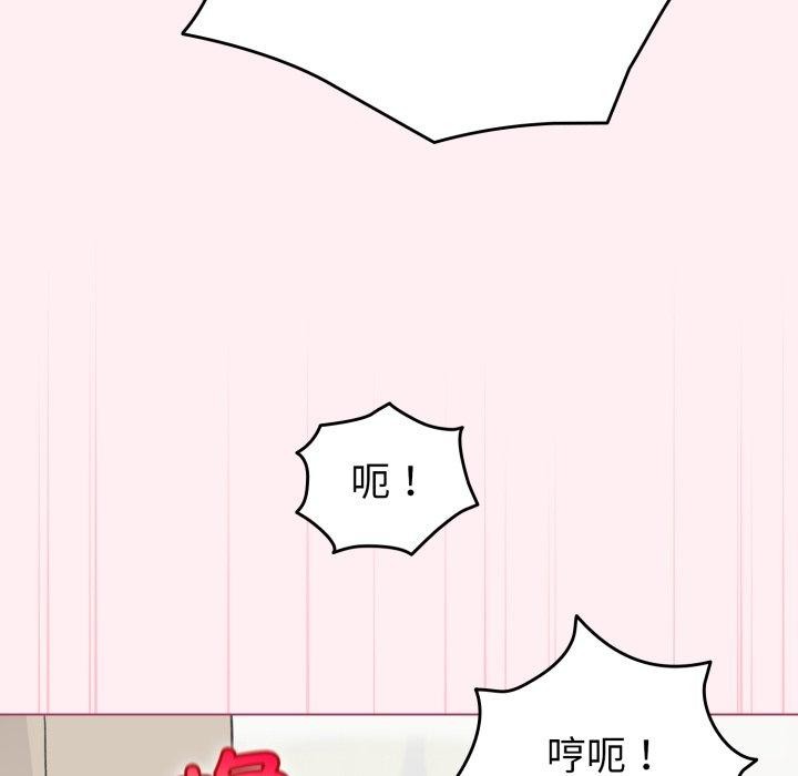 配角的生存任务第15話