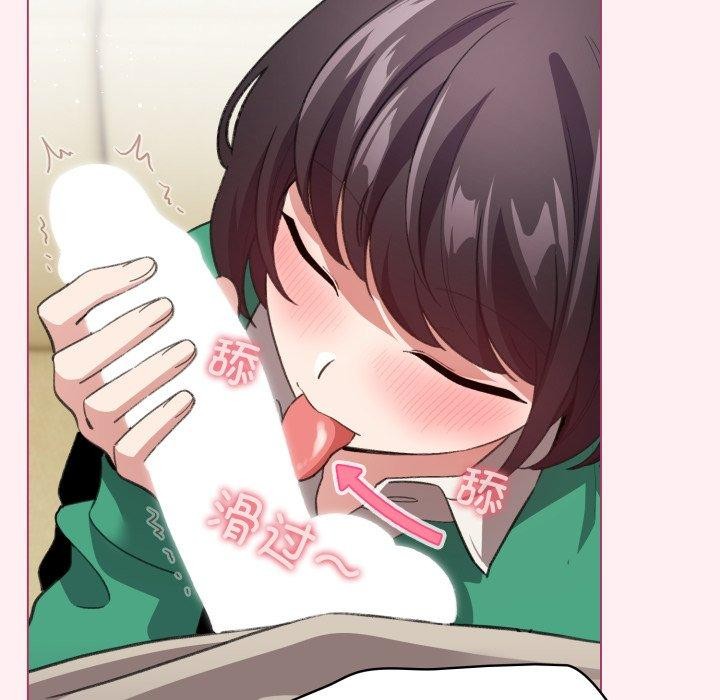 配角的生存任务第15話