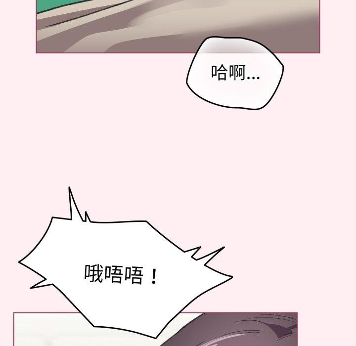 配角的生存任務第15話