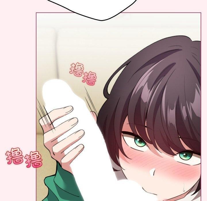 配角的生存任务第15話