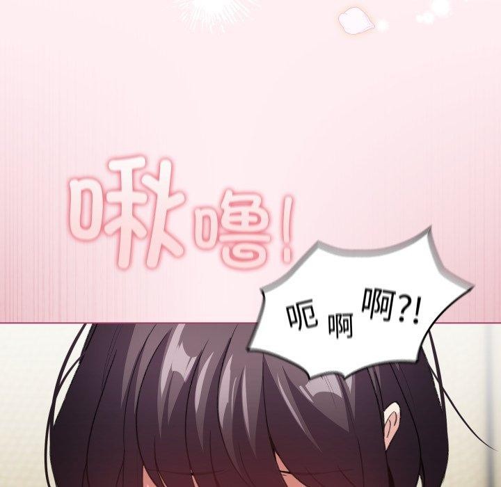 配角的生存任务第15話