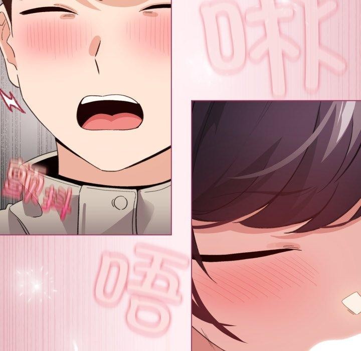 配角的生存任务第15話