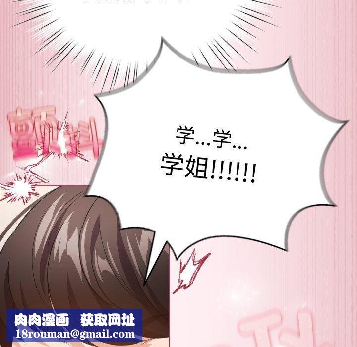 配角的生存任務第15話