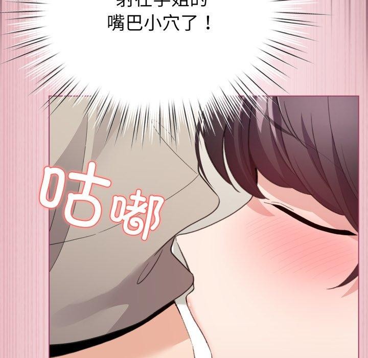 配角的生存任务第15話