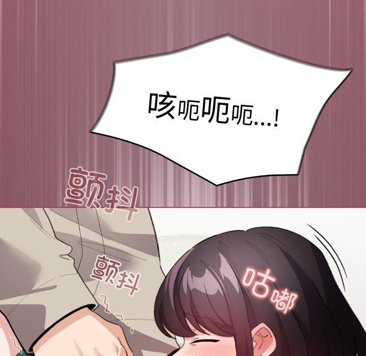 配角的生存任务第15話