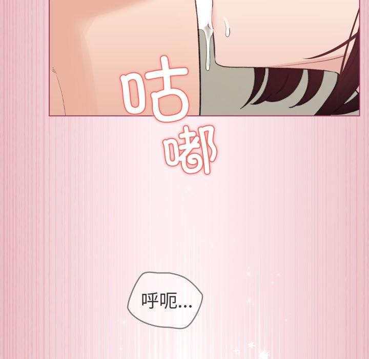 配角的生存任务第15話