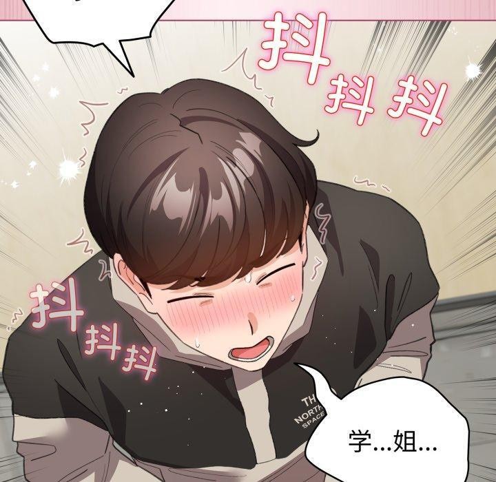 配角的生存任务第15話