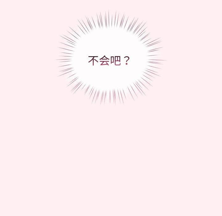 配角的生存任务第15話