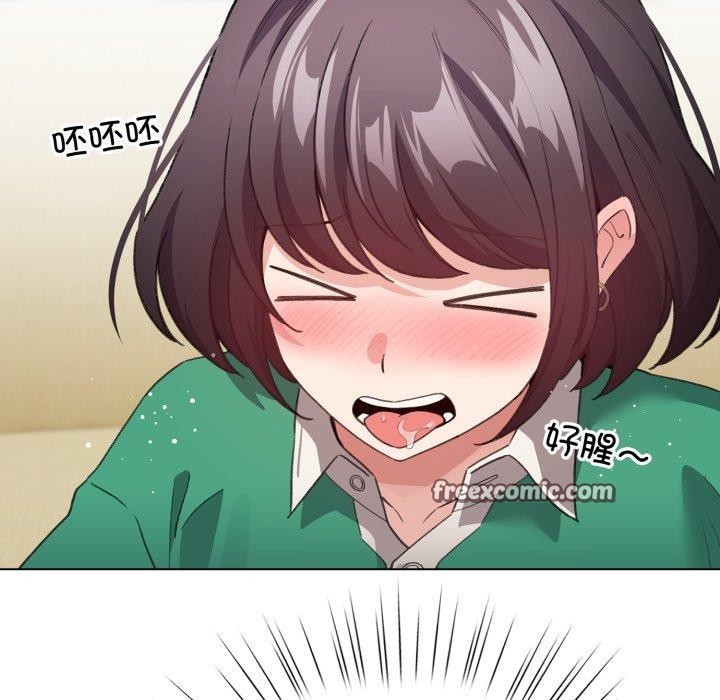 配角的生存任务第15話