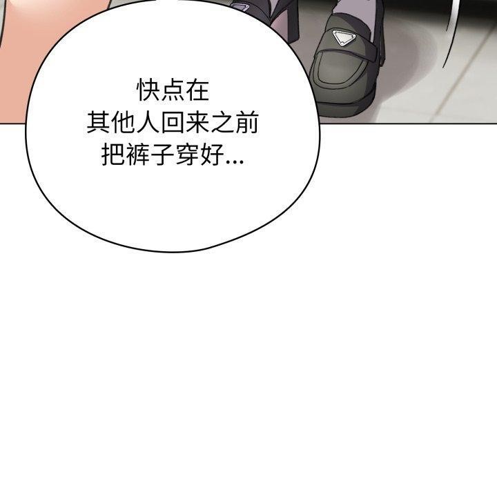 配角的生存任务第15話