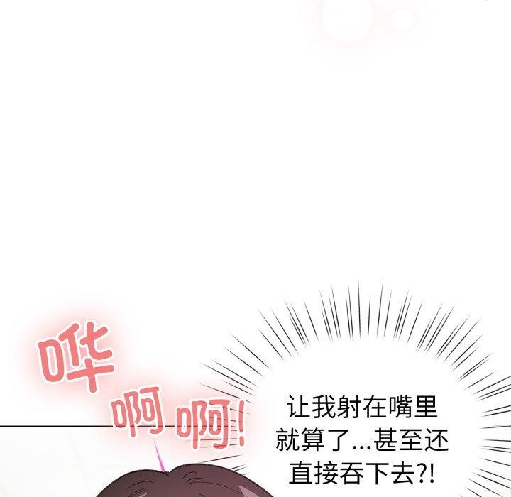 配角的生存任务第15話