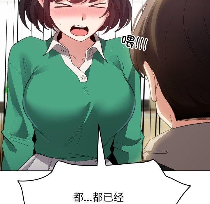 配角的生存任务第15話