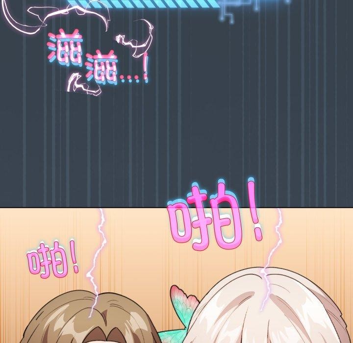 配角的生存任务第15話