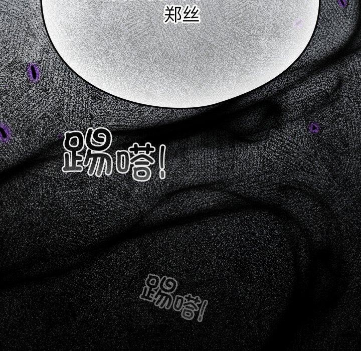 配角的生存任務第15話