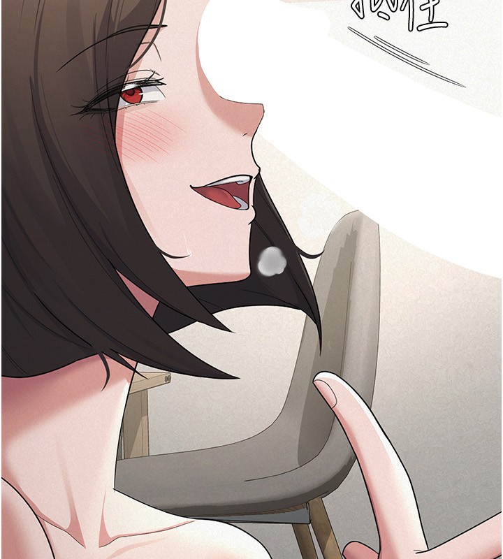 税金女友最終話-以後請多多指教