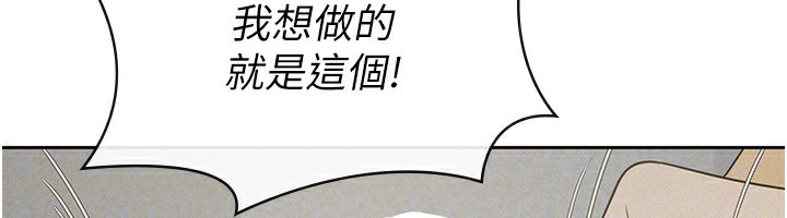 税金女友最終話-以後請多多指教