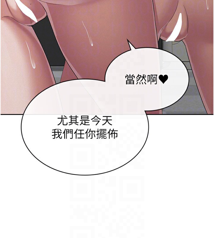 税金女友最終話-以後請多多指教