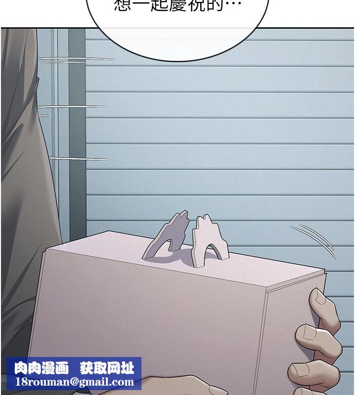 税金女友最終話-以後請多多指教