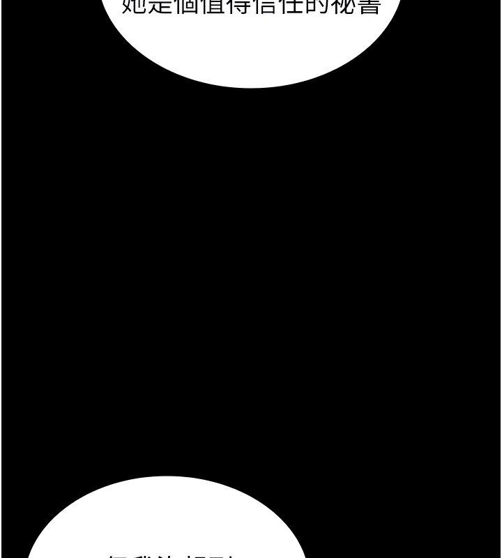 税金女友最終話-以後請多多指教