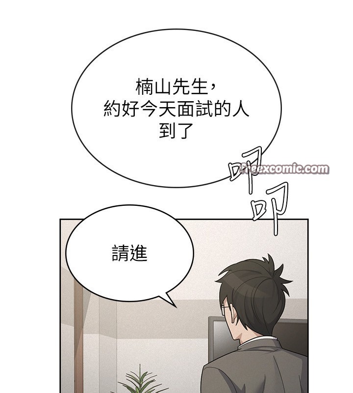 税金女友最終話-以後請多多指教