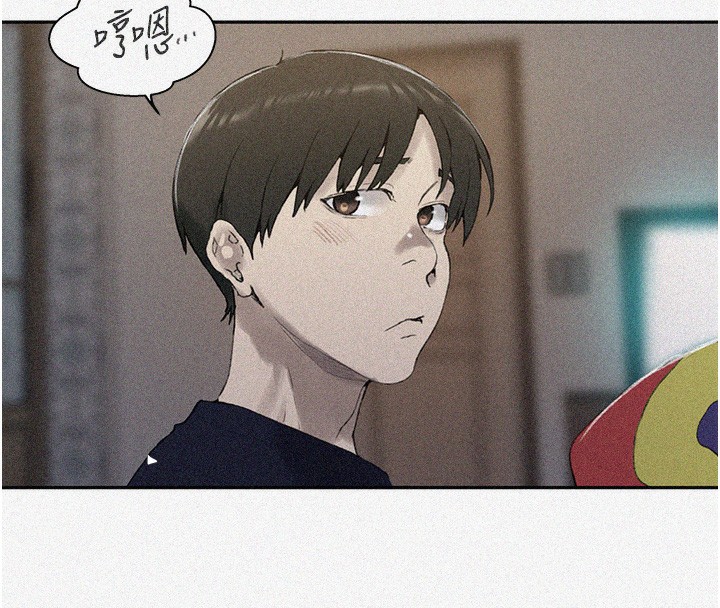 秘密教学第269話-妳早就是我的形狀了