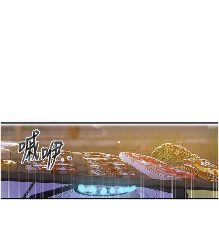 秘密教学第269話-妳早就是我的形狀了