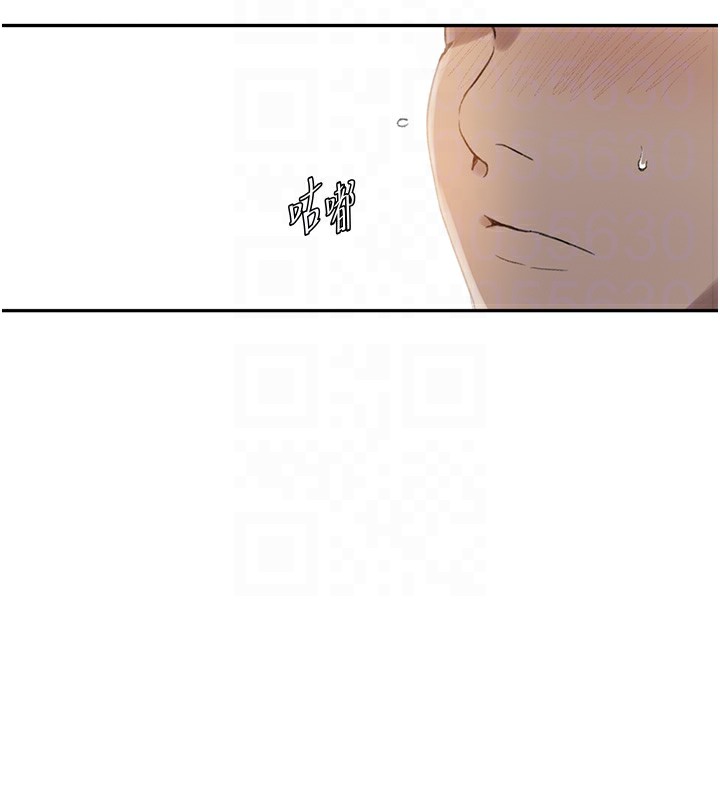 秘密教学第269話-妳早就是我的形狀了