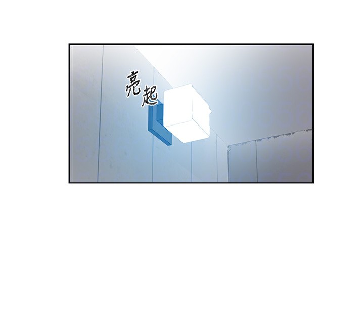 秘密教学第269話-妳早就是我的形狀了