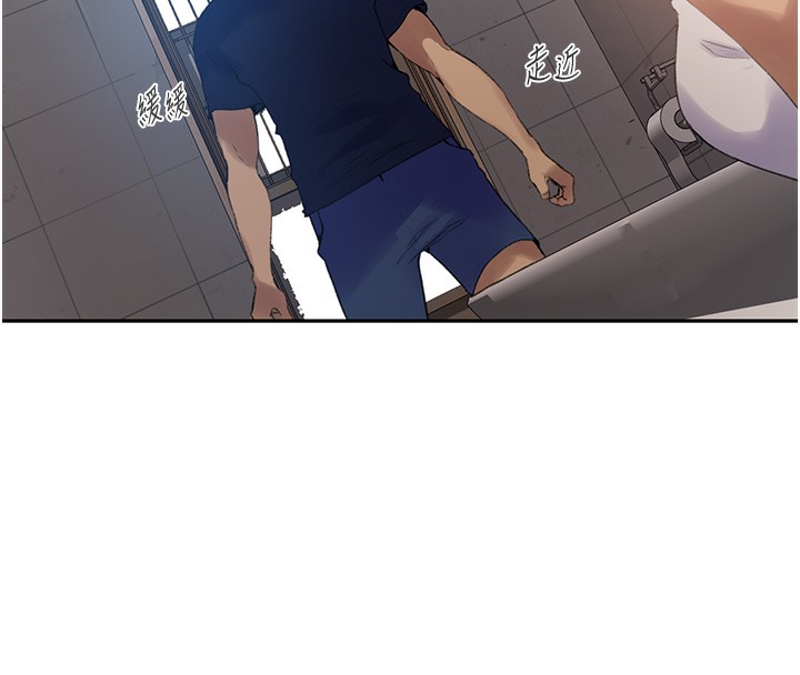 秘密教学第269話-妳早就是我的形狀了