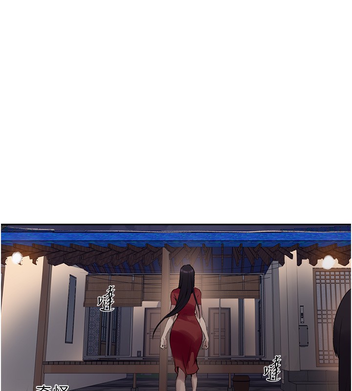 秘密教学第269話-妳早就是我的形狀了