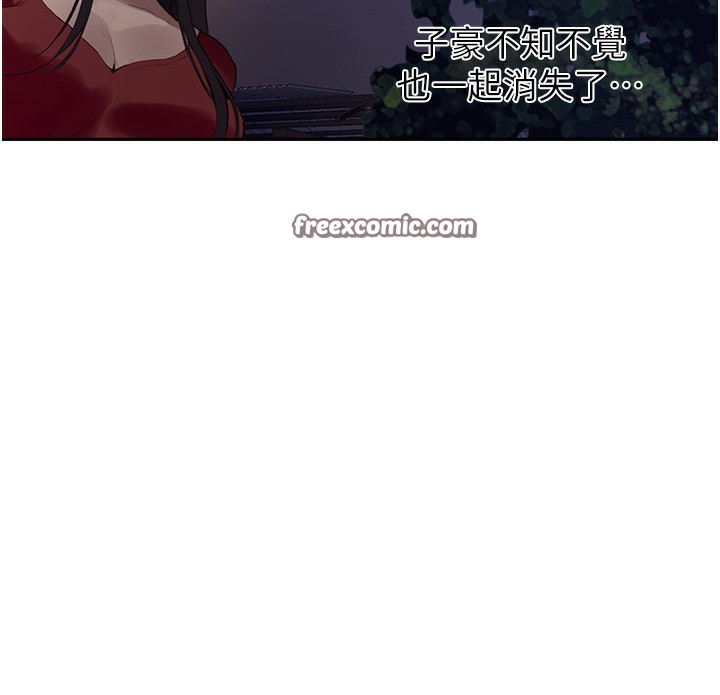 秘密教学第269話-妳早就是我的形狀了