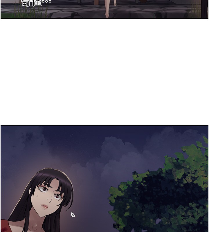 秘密教学第269話-妳早就是我的形狀了