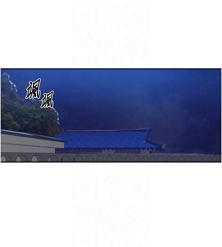 秘密教学第269話-妳早就是我的形狀了