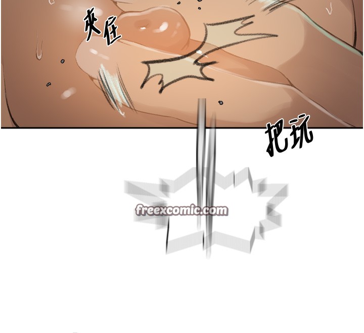 秘密教学第269話-妳早就是我的形狀了