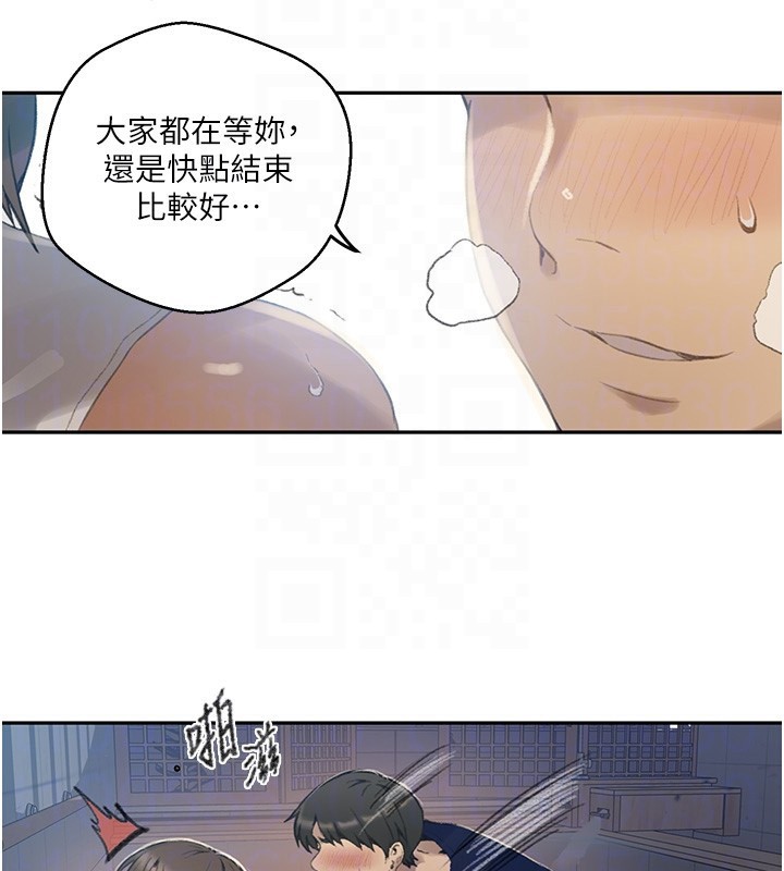 秘密教学第269話-妳早就是我的形狀了